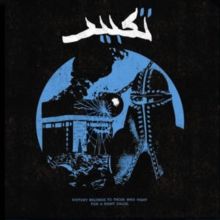 Victory Belongs to Those Who Fight for a Right Cause (Vinyl / 7" Single)