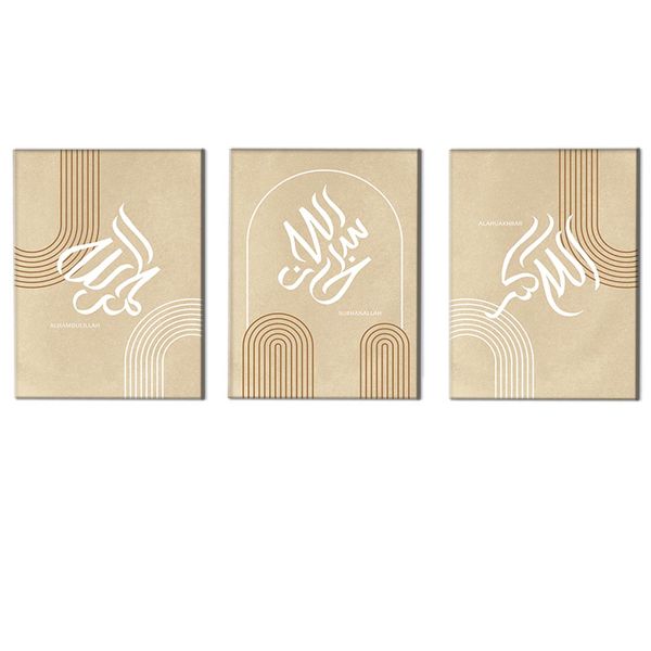 Canvas-At-3 Pieces Gold Islamic Wall Art
