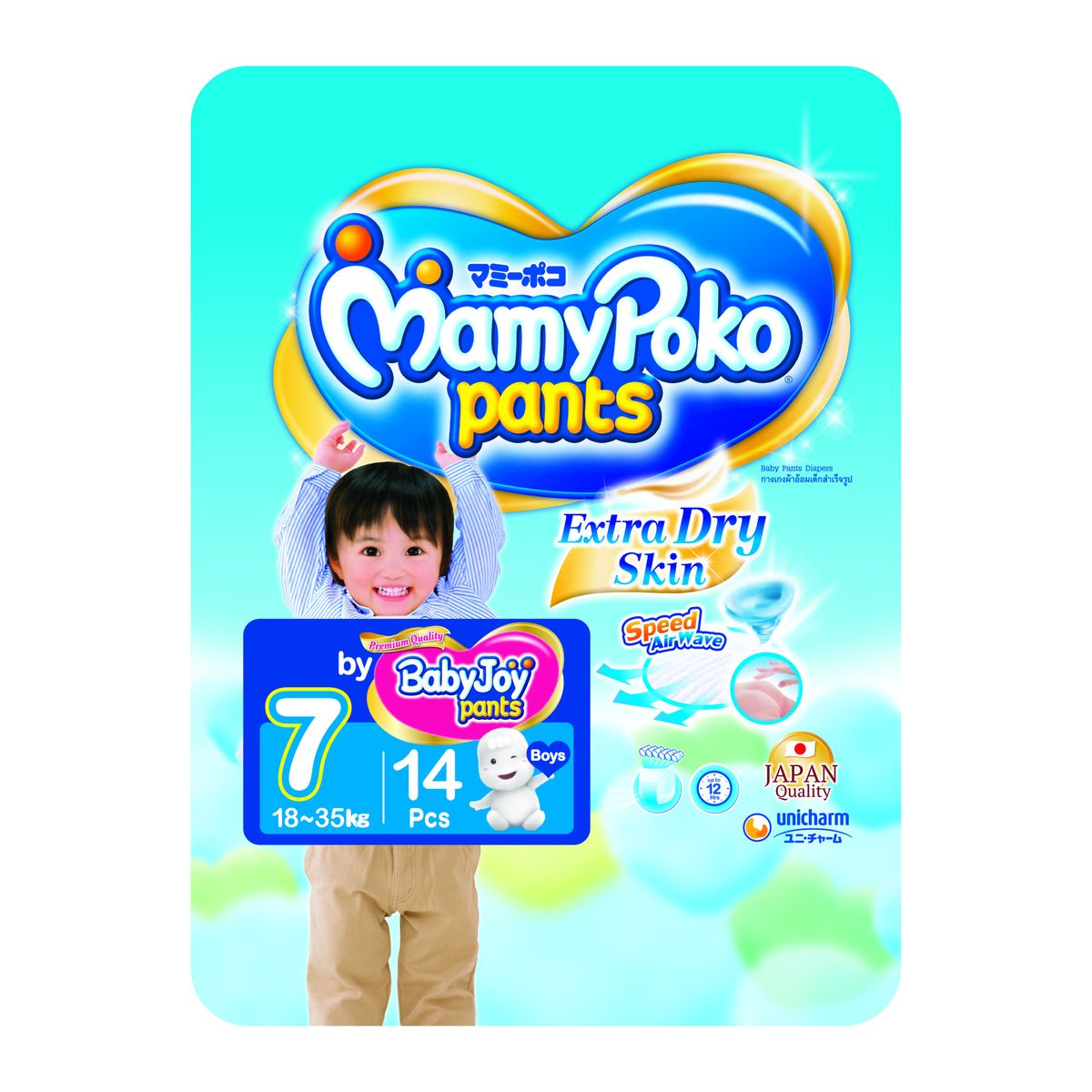 Baby Joy Diapers Size 7 (18 35kgs) Buy Online in South Africa