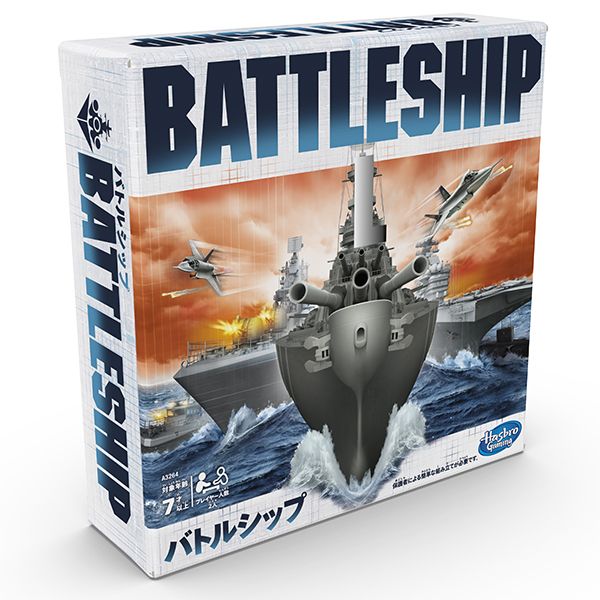 Battleship (En-Fr-Es-De)