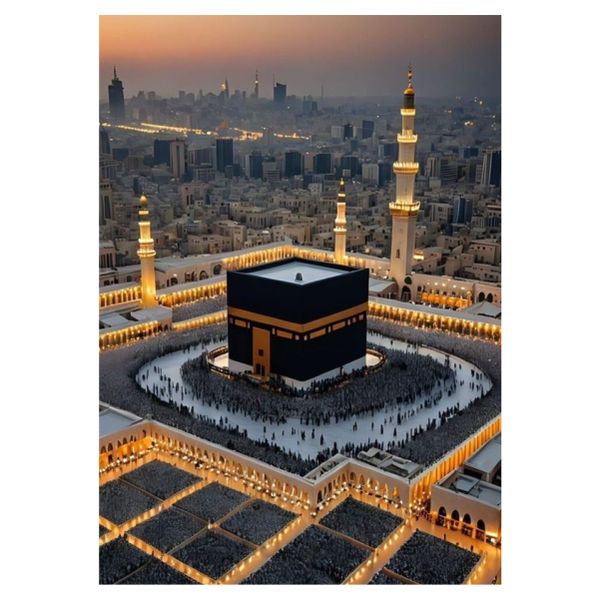 The Kaabah Saudia Arabia - A1 Poster