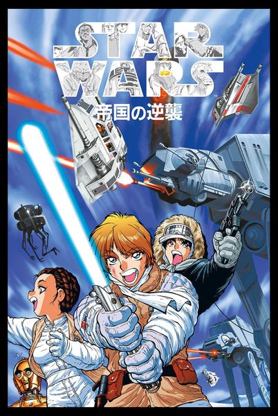 Star Wars Manga The Empire Strikes Back Poster W image