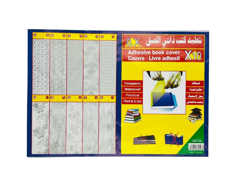 Large A4 Long-Lasting Clear Book Cover Film with Measurement Grid 52x36cm