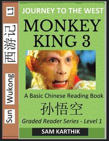 Monkey King (Part 3) - A Basic Chinese Reading Book (Simplified ...