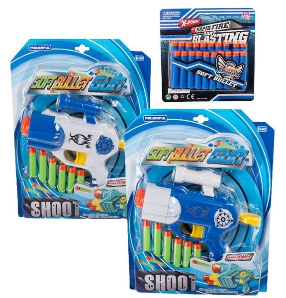Set of 2 Foam Dart Guns + 20pcs Refill Darts