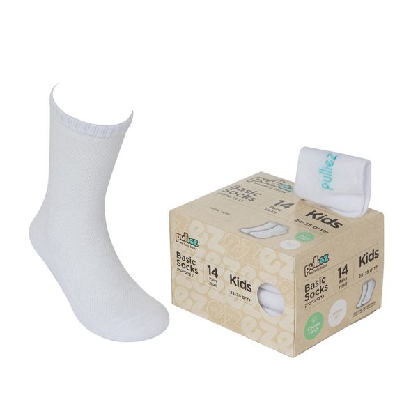 Pulliez- Basic White Socks Boys 14 Pairs
