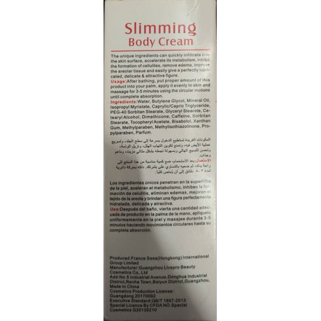 Slimming Body Cream - Guanjing