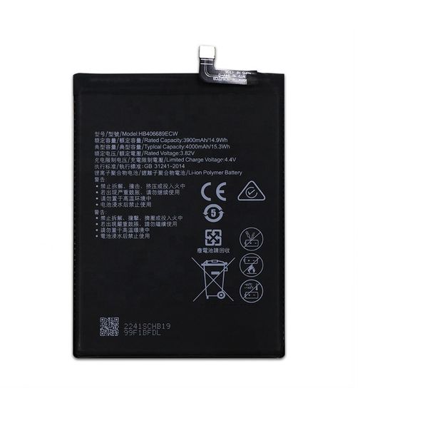 Replacement Battery for Huawei Y7 2019