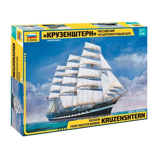 Zvezda 9045 1/200 Barque Kruzenshtern