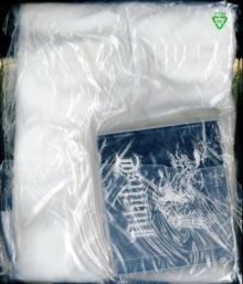 Carnal Leftovers (CD / Album)