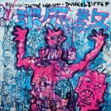 In the Night (Vinyl / 12" Album)