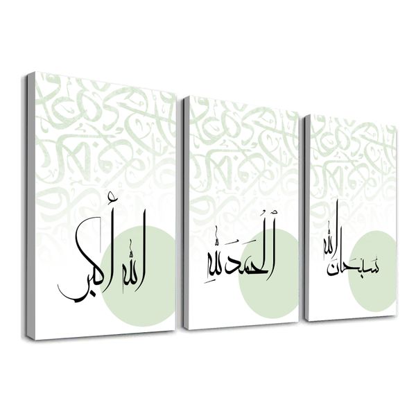 Canvas Wall Art Frame Set of 3