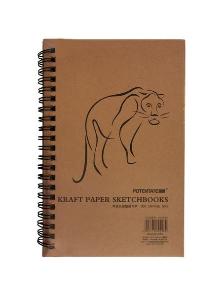Potentate Kraft Paper Sketchbook - 19 x 26cm