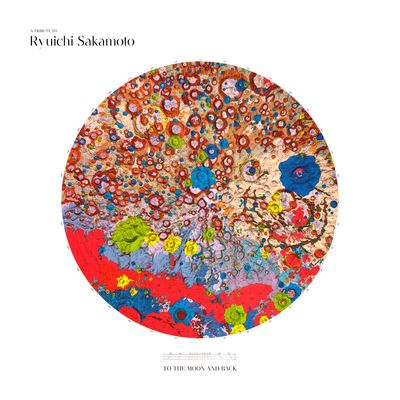 A Tribute to Ryuichi Sakamoto (Vinyl / 12" Album)