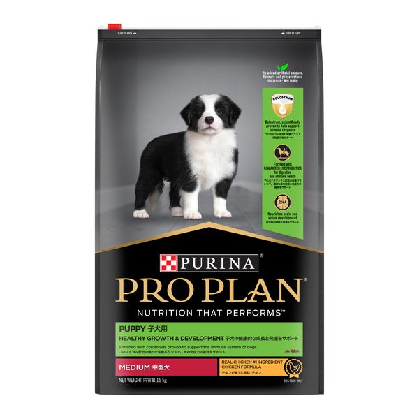 Purina Pro Plan Medium Breed Puppy Food 15kg - Chicken