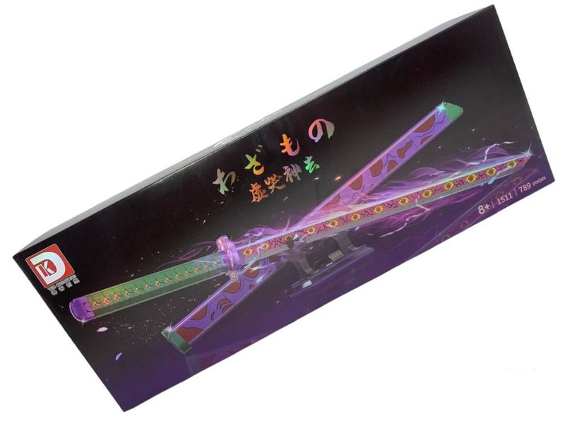 DK Saber Katana Building Blocks - 789 Pieces