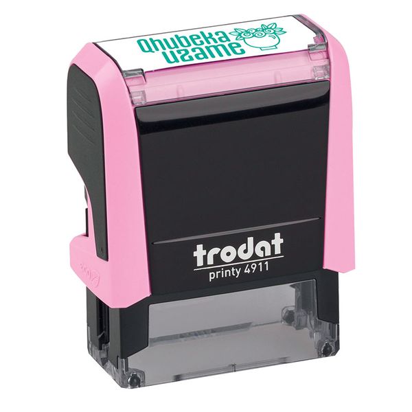 Trodat Teacher Stamp Qhubeka uzame