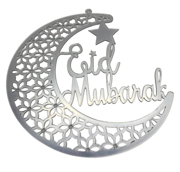 Eid Mubarak Hanging Mirror Decoration