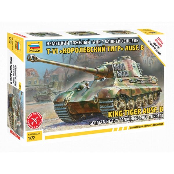 Zvezda 5023 1/72 King Tiger Henschel