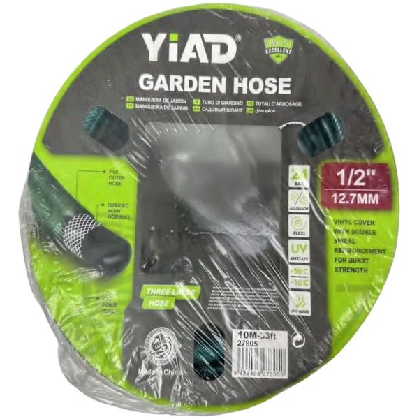 Yiad 12.7mm 15m Garden Hose - Built To Last With High-Quality Materials