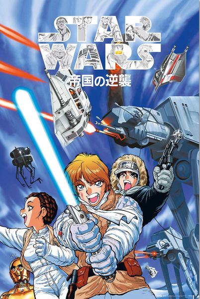 Star Wars Manga The Empire Strikes Back Poster