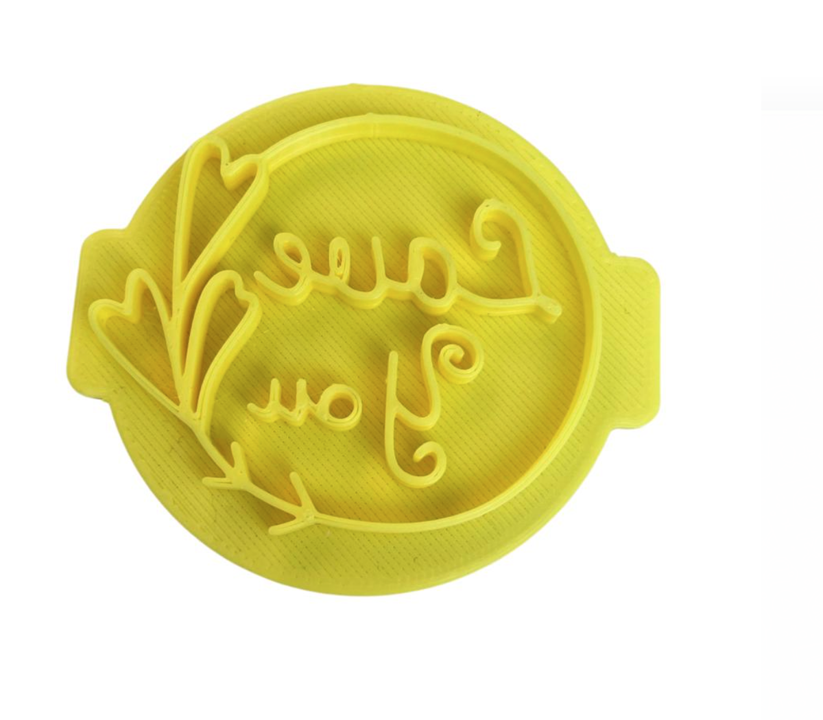 Hubbe Love You Cookie Embosser Shop Today. Get it Tomorrow