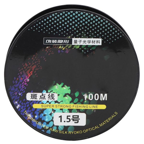 100m Color-Changing Nylon Line (1.5# Saltwater)