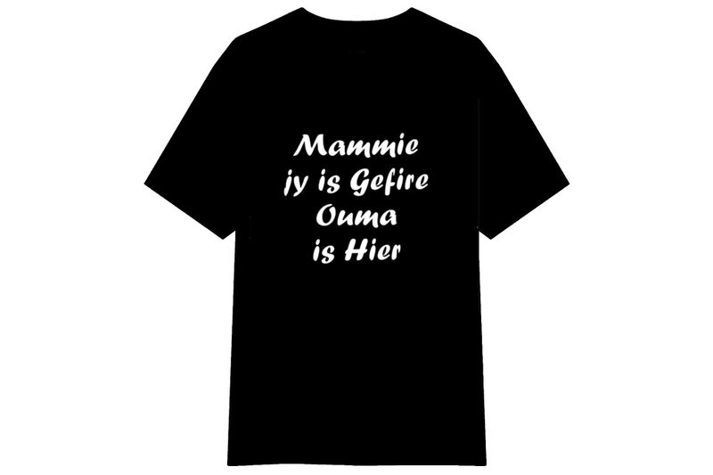 Kid's Size Ouma is Hier - T-Shirt SHORT SLEEVE