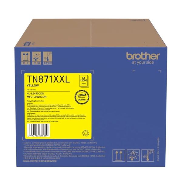 Brother TN-871XXLY High Yield Yellow Toner Cartridge