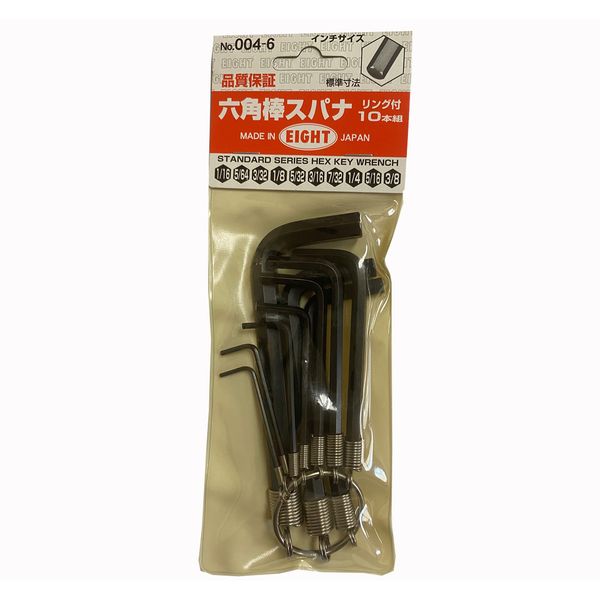Eight - Hex Key Set On Ring - 1/16"-3/8" - 8 Pack