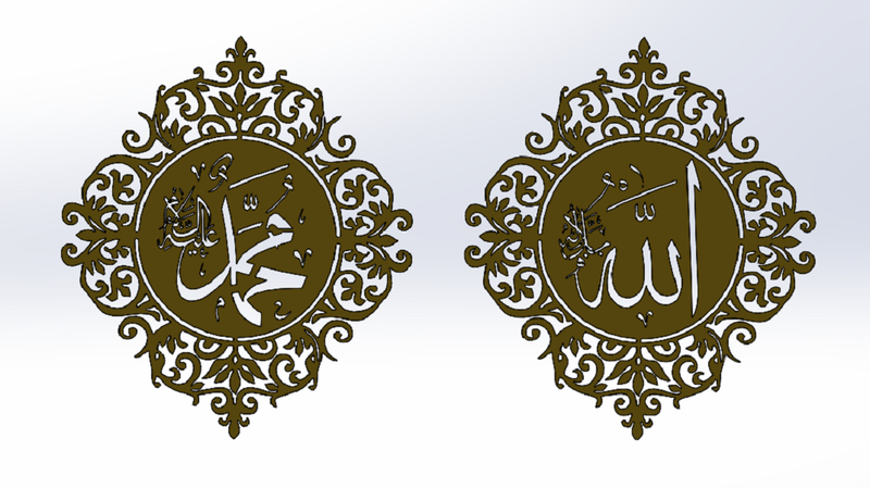 Allah - Muhammed Stick on Wall Art in Shiny Gold (35 x 30cm)