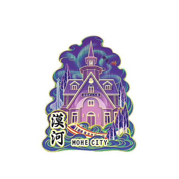 China Mohe Travel Souvenirs Refrigerator Stickers