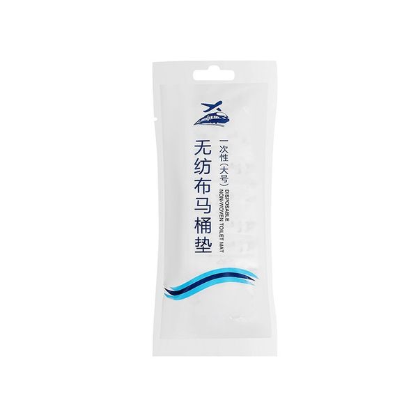 10PCS White Disposable Non - Woven Toilet Seat Covers (Single - Layer)