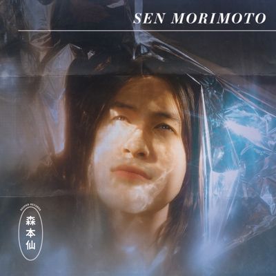 Sen Morimoto (Vinyl / 12" Album Coloured Vinyl)