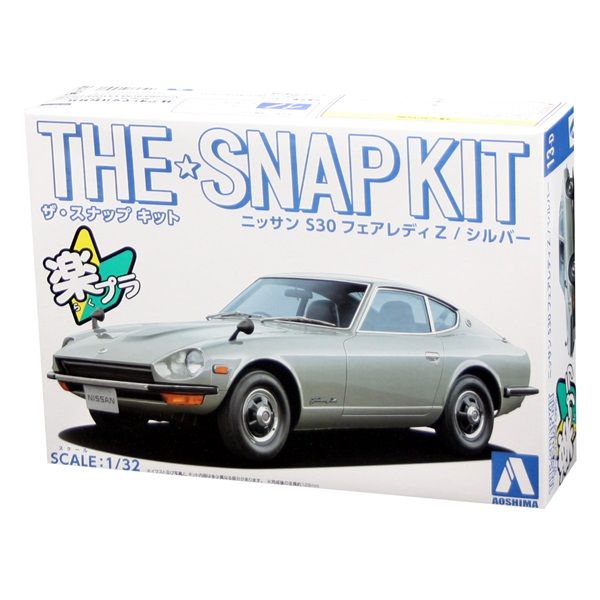 Aoshima 06258 1/32 Nissan S30 Fairlady Z Silver