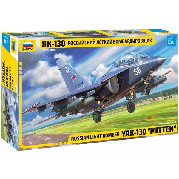 Zvezda 4818 1/48 Yak-130 Light Bomber