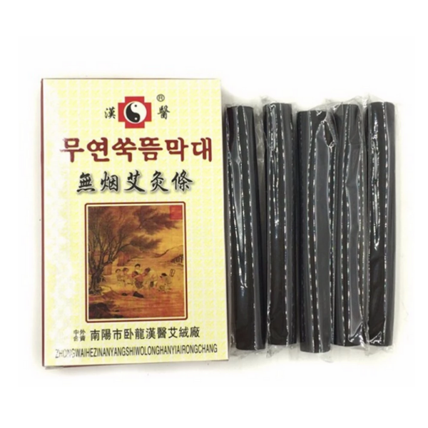 Smokeless Moxa Sticks - Pack of 5 boxes (25 sticks)
