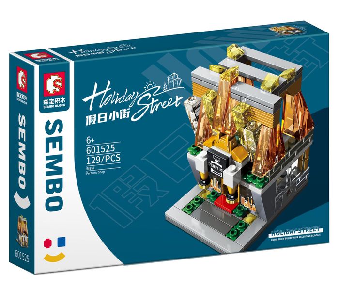 Sembo Block Street View Series - Fragrance Store (10cm Tall)