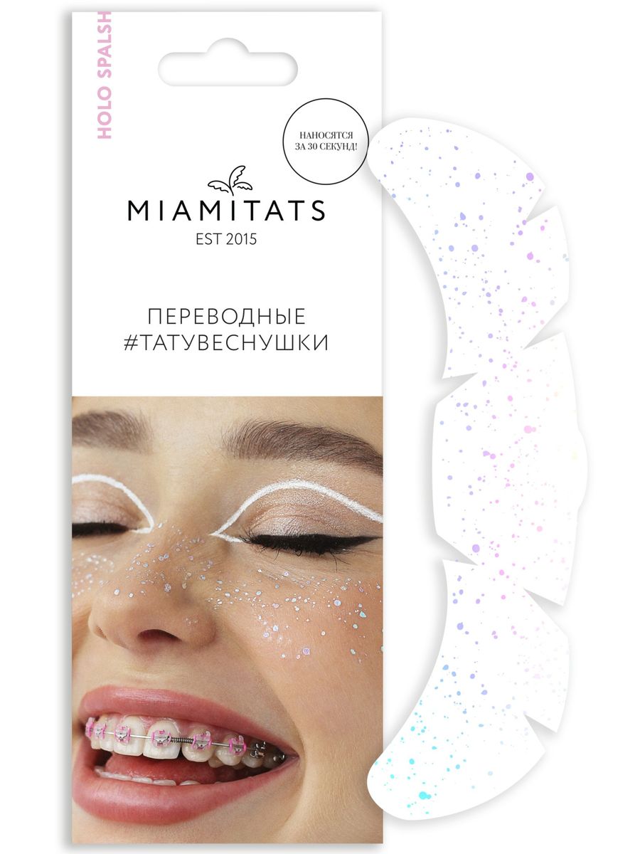 Miamitats Temporary Holographic Tattoo Freckles Holo Splash | Shop ...