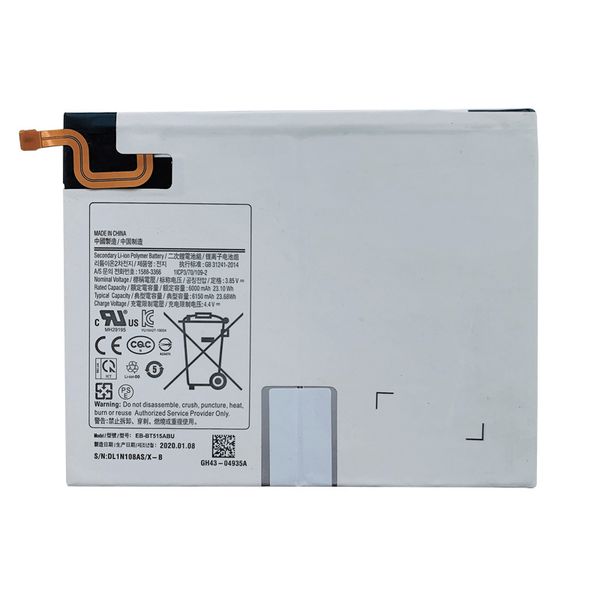 Replacement Battery For Samsung Galaxy T515 10" TAB BATTERY