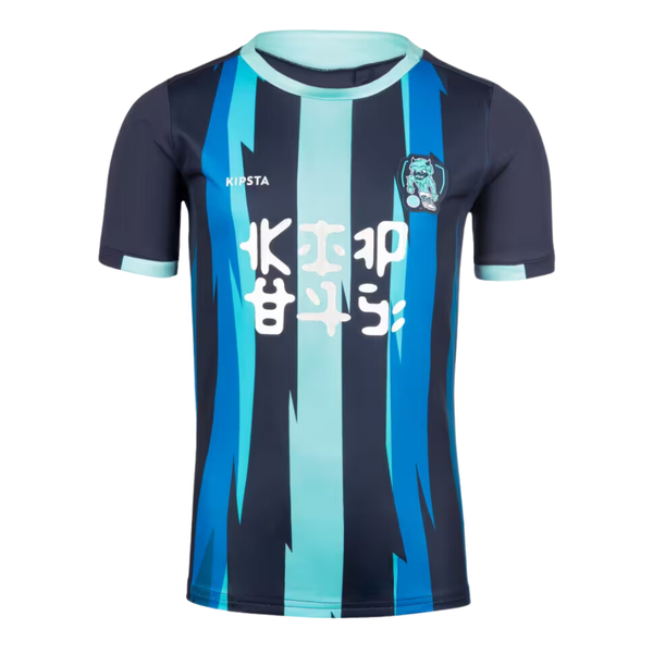 Kipsta Kids' Short-Sleeved Football Shirt - Yeti / Tiger