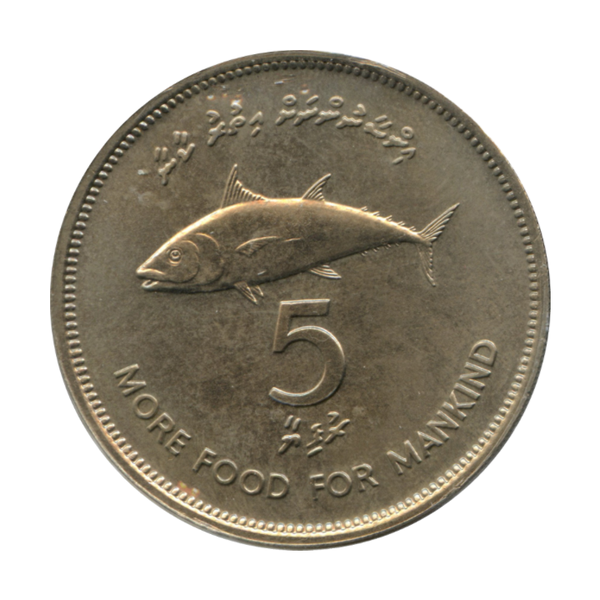 1977 Maldives 5 Rufiyaa More Food For Mankind Coin