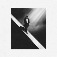 A Private Road (Vinyl / 12" EP)