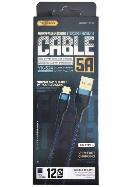 Type C Cable - 5A Fast Charging Braided Heavy Duty - 1m