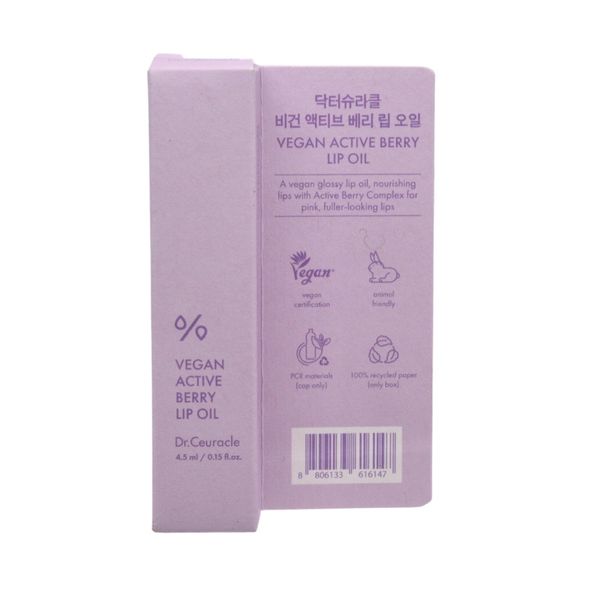 Dr Ceuracle - Vegan Active Berry lip oil
