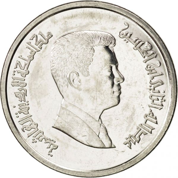 2000 Jordan Coin 5 Qirsh Piastres King Abdullah II