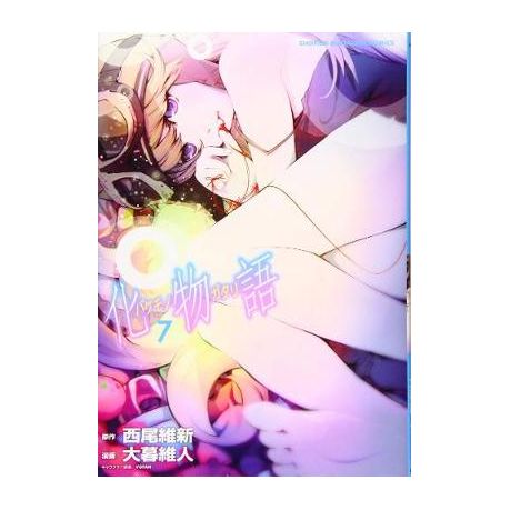 Bakemonogatari Manga Volume 7 Buy Online In South Africa Takealot Com