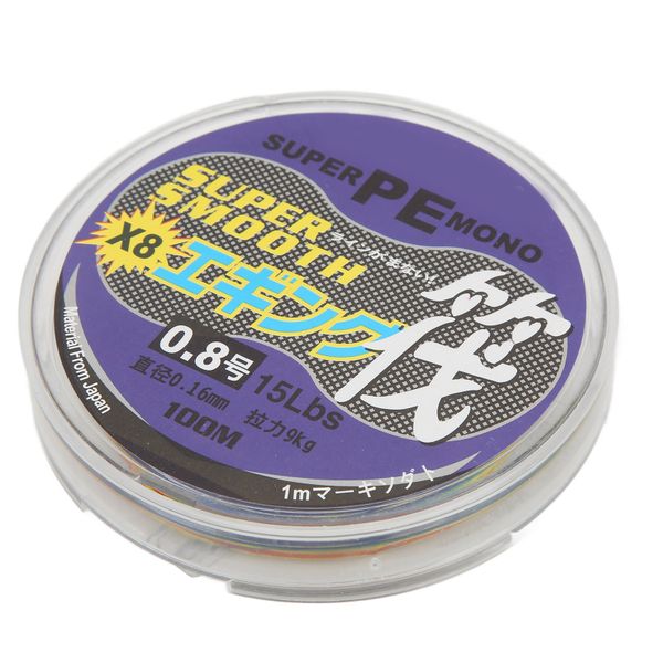 100m 8-Strand PE Braided Line (0.8#)