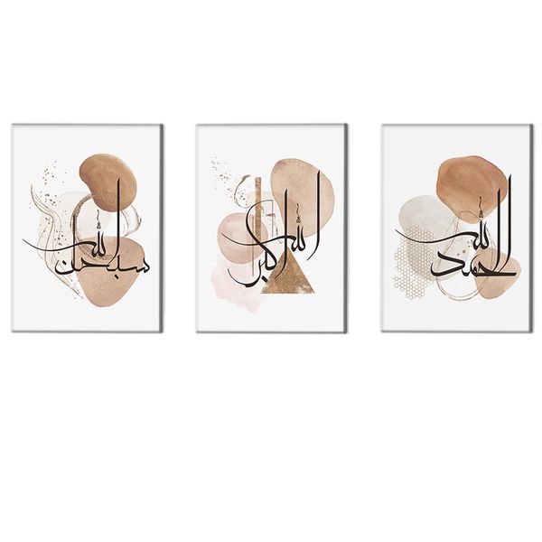 Canvas-Art-3 Pieces Islamic Calligraphy Allah Abstract Wall Art