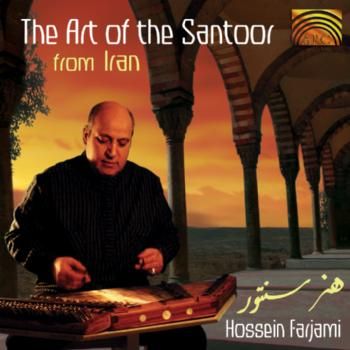 The Art Of The Santoor (CD / Album)
